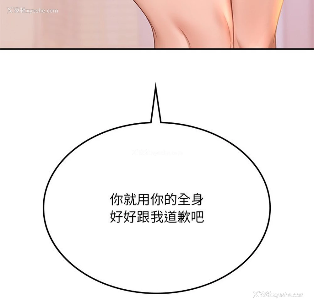8P - 游乐园男女