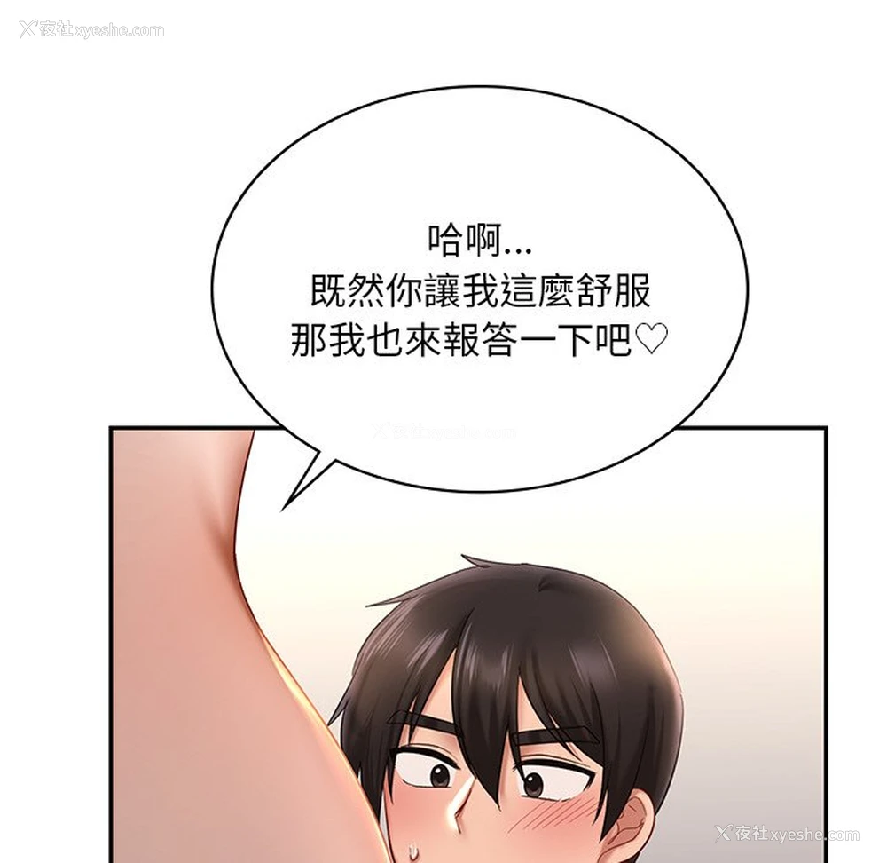 93P - 游乐园男女
