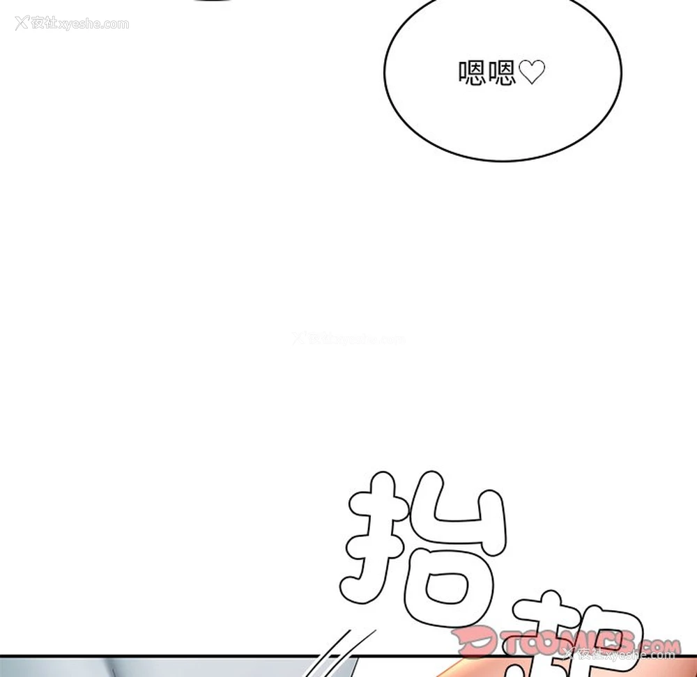 95P - 游乐园男女
