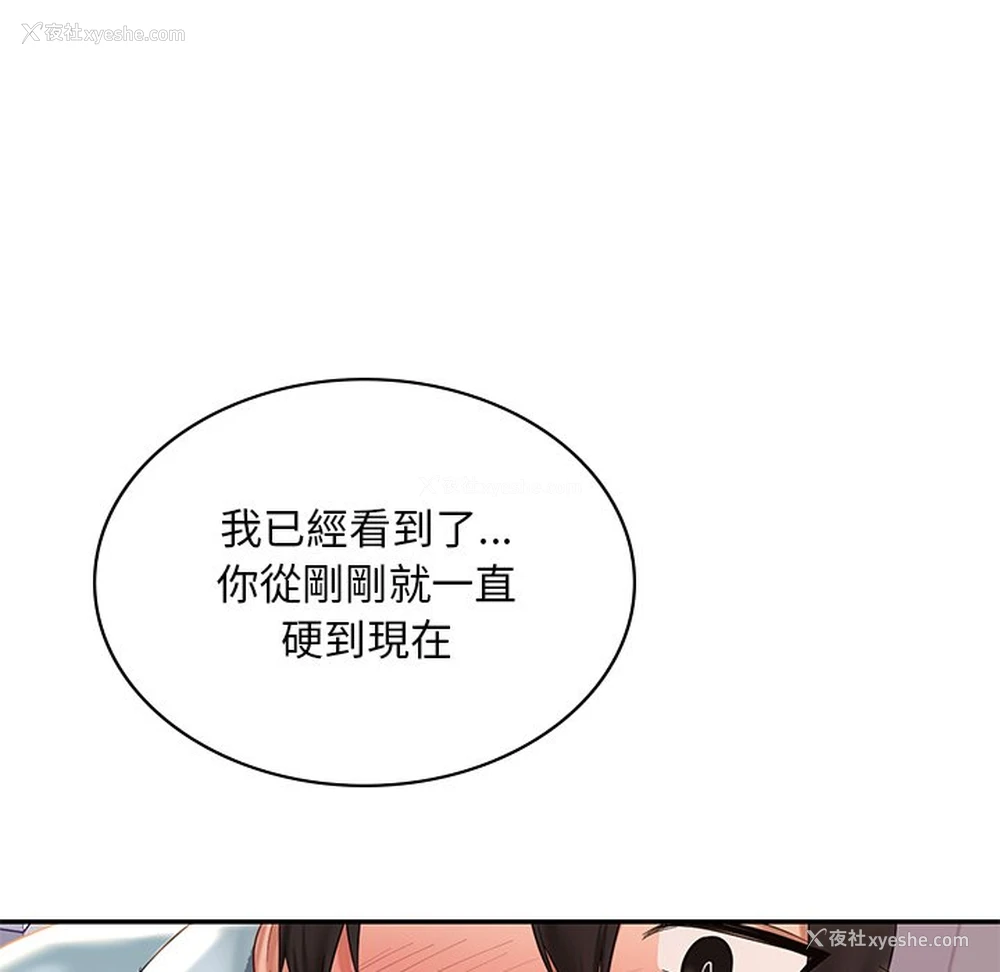 97P - 游乐园男女