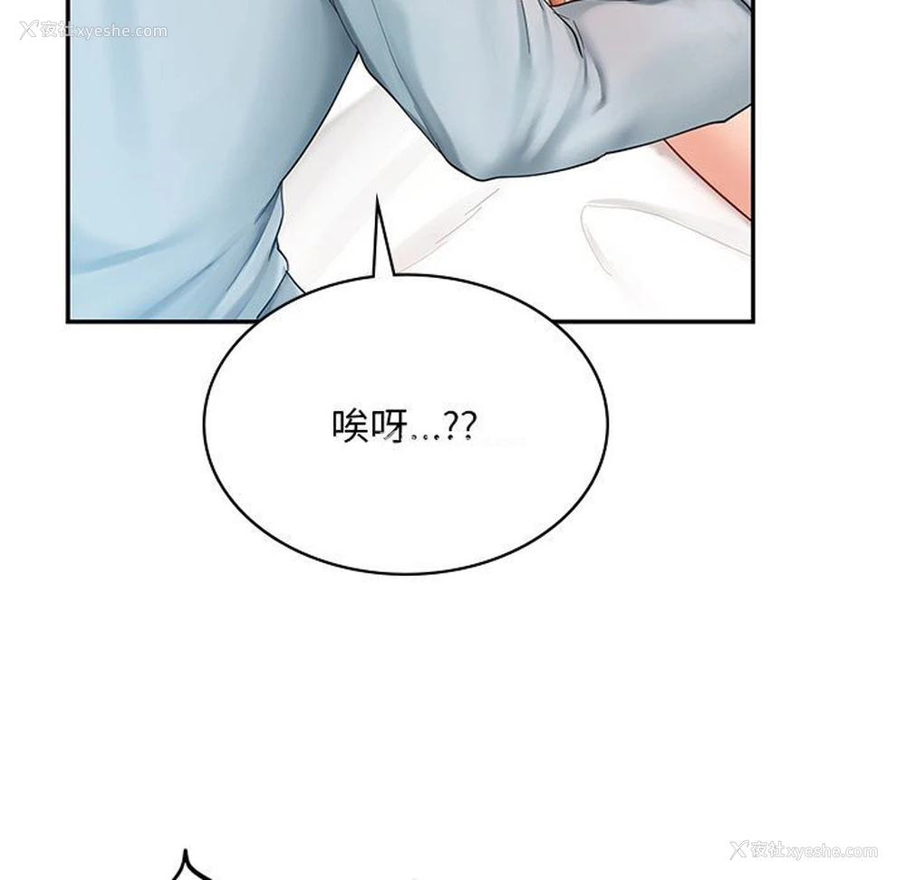 108P - 游乐园男女