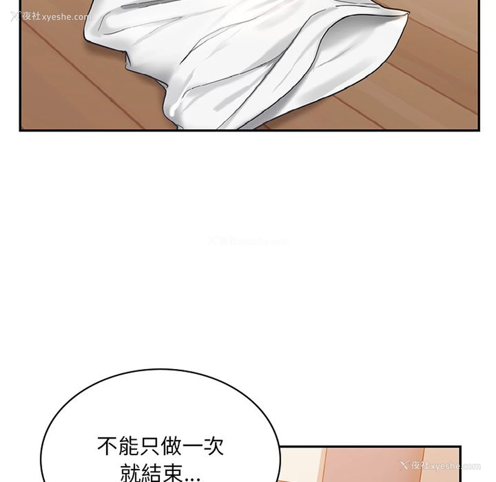 119P - 游乐园男女