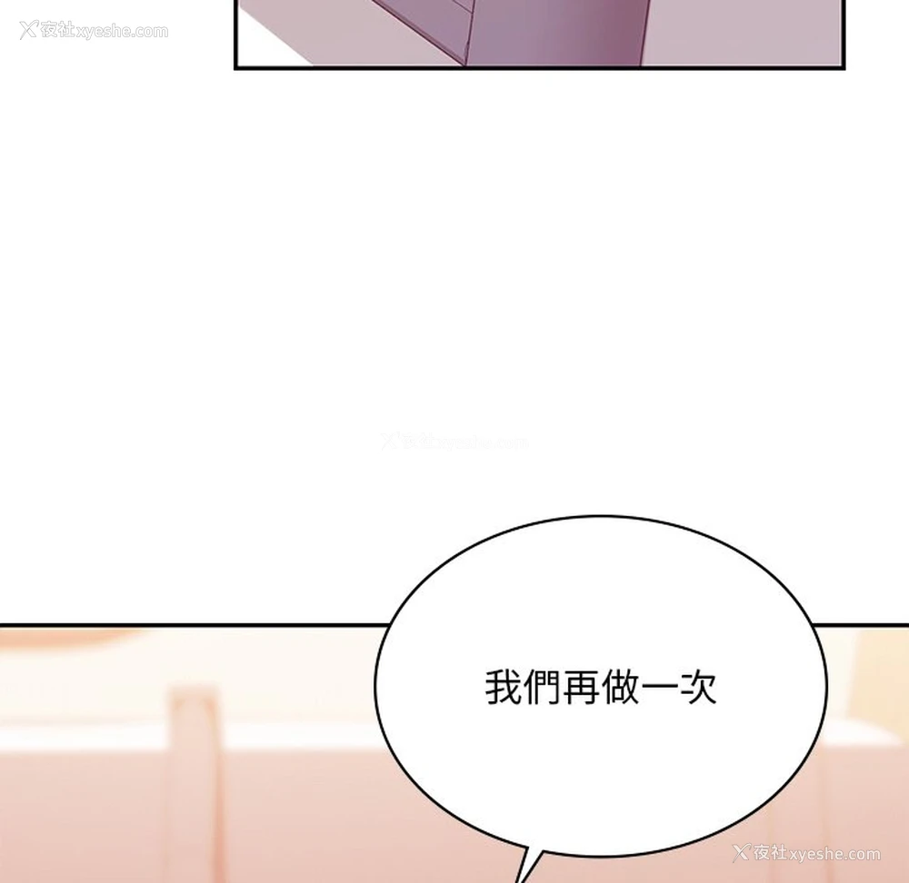 121P - 游乐园男女