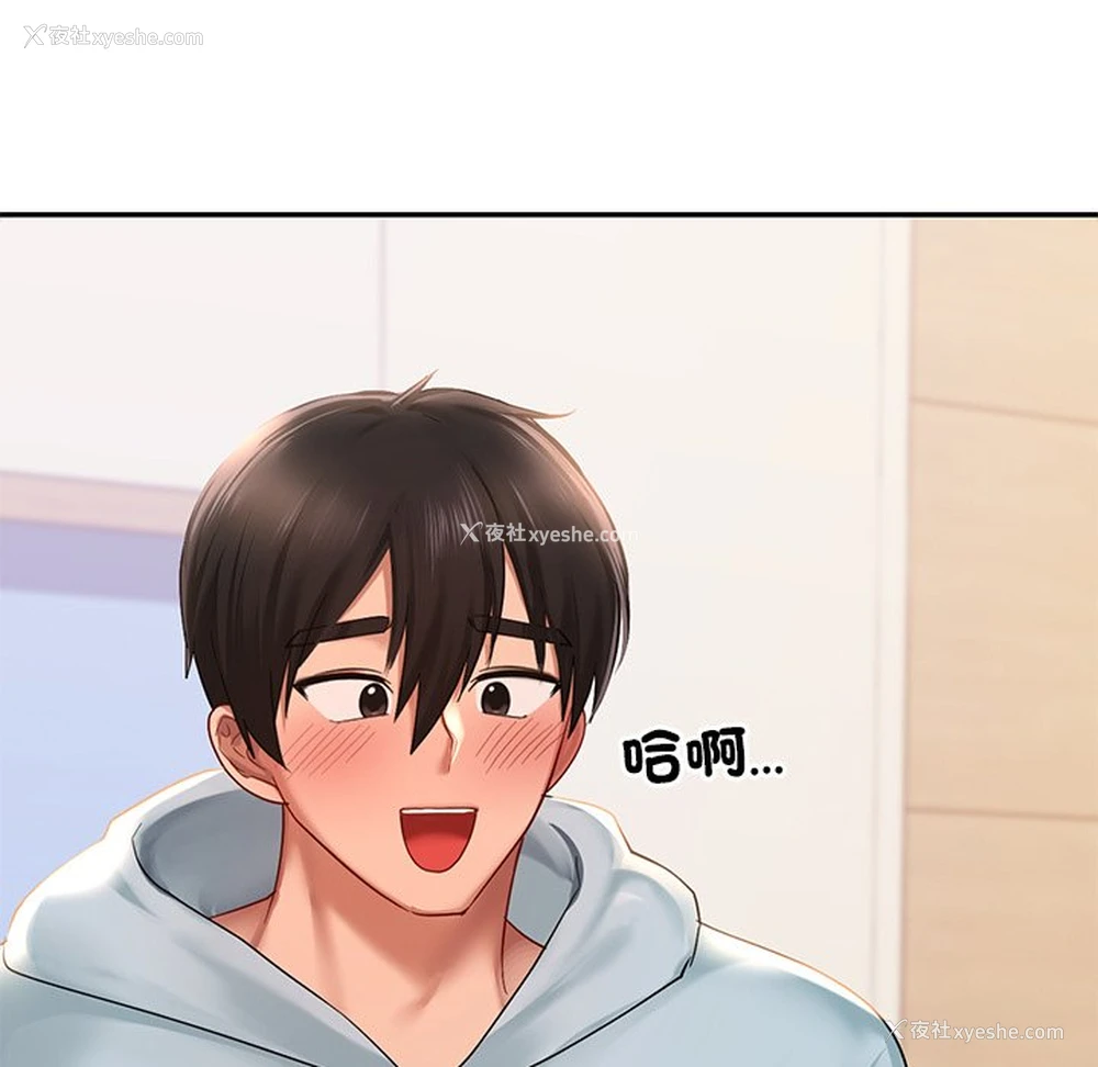 125P - 游乐园男女