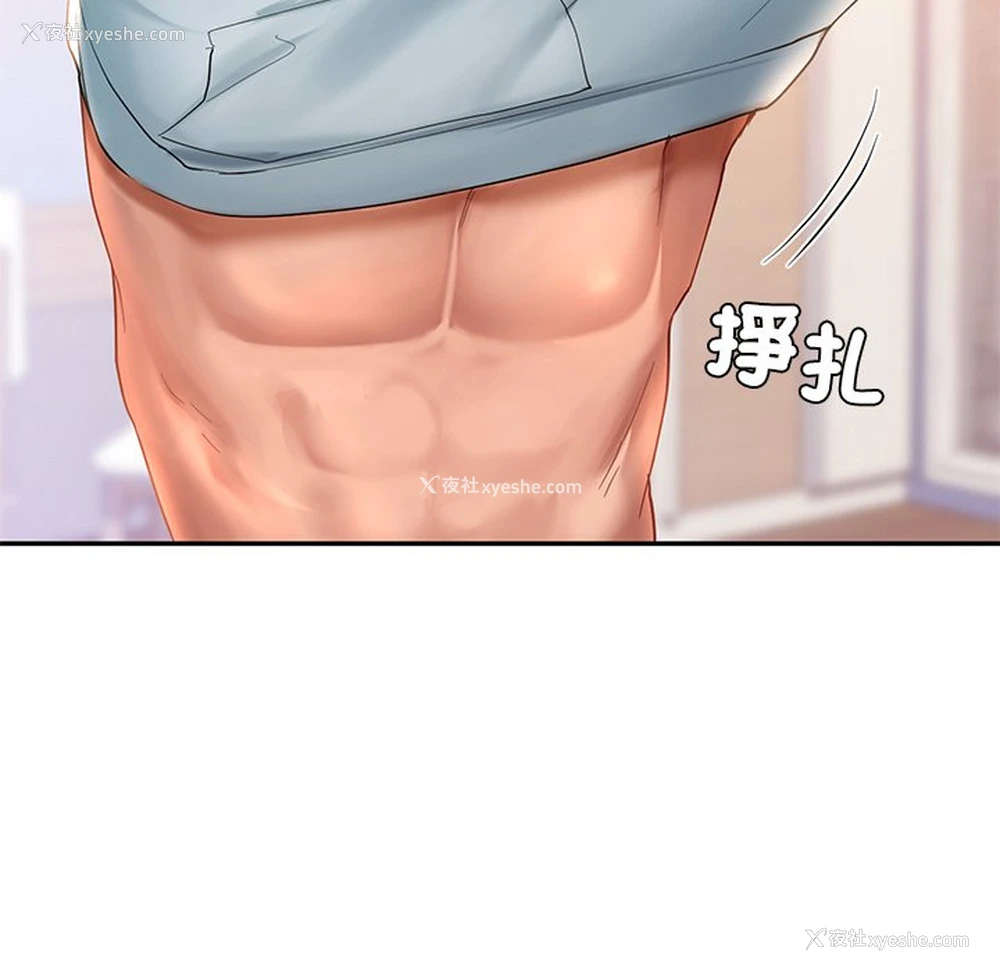 135P - 游乐园男女
