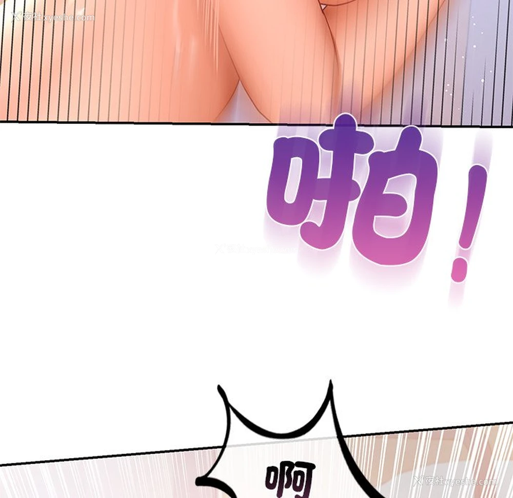 139P - 游乐园男女