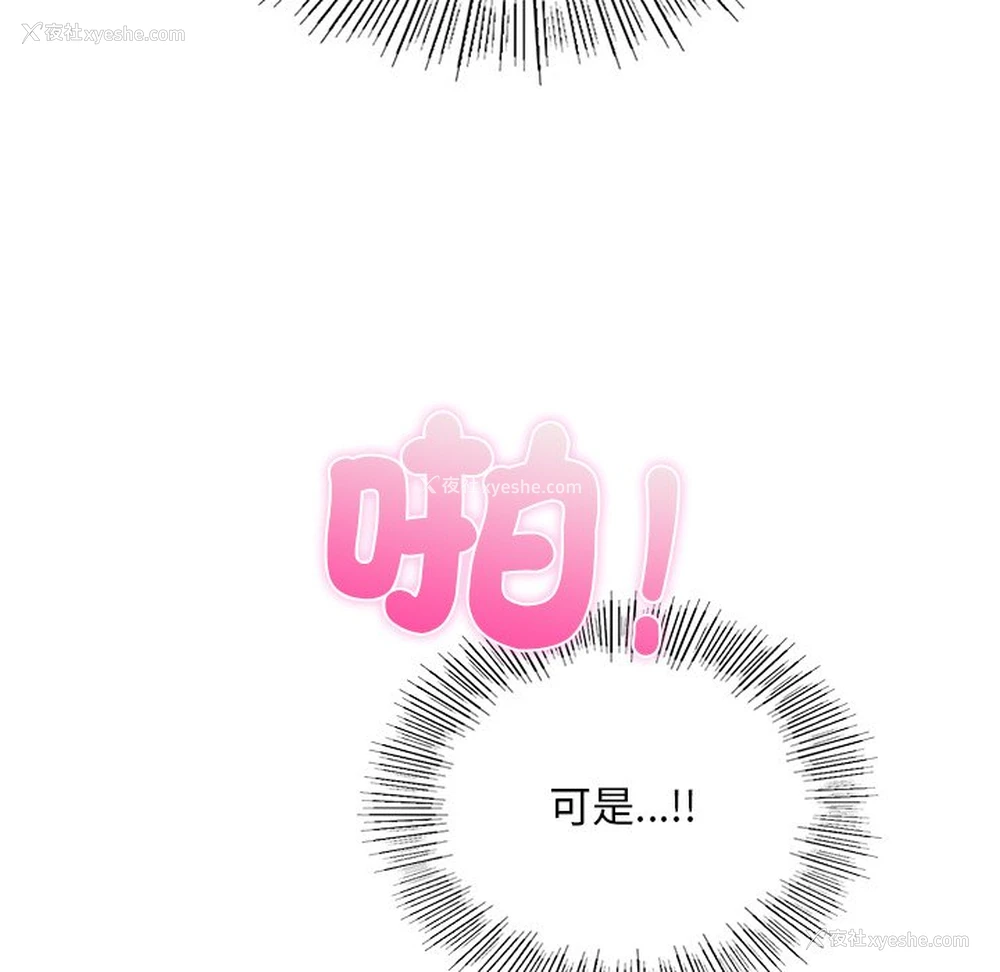 150P - 游乐园男女