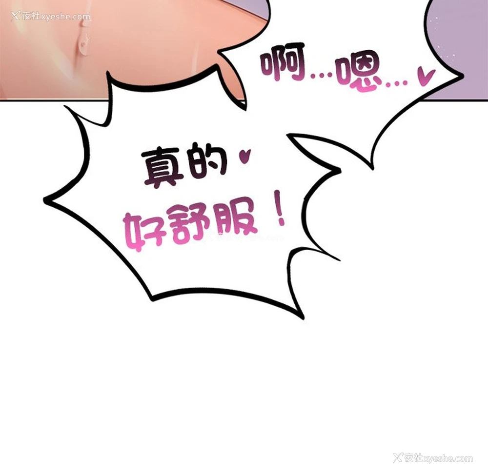 153P - 游乐园男女