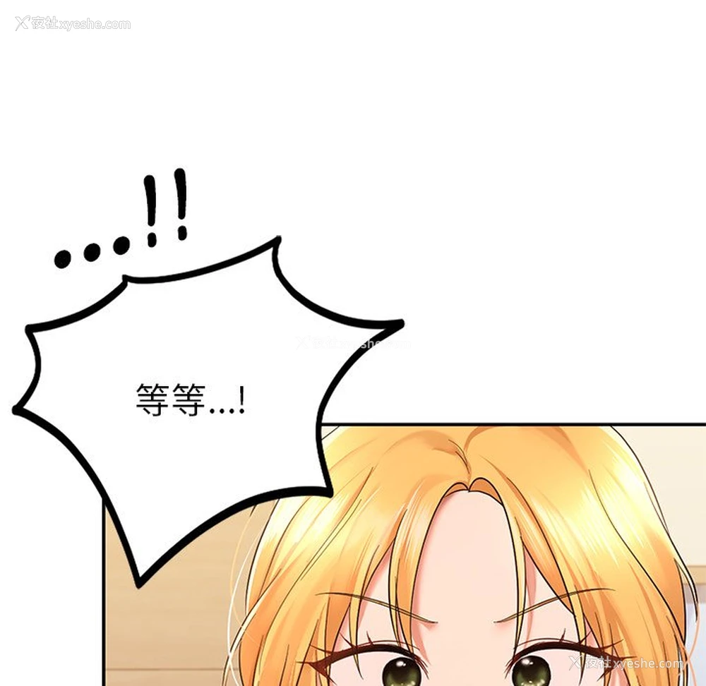 155P - 游乐园男女