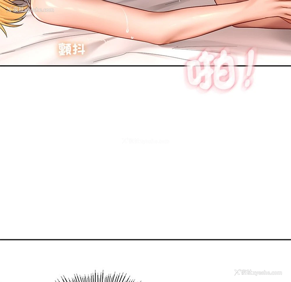 15P - 游乐园男女