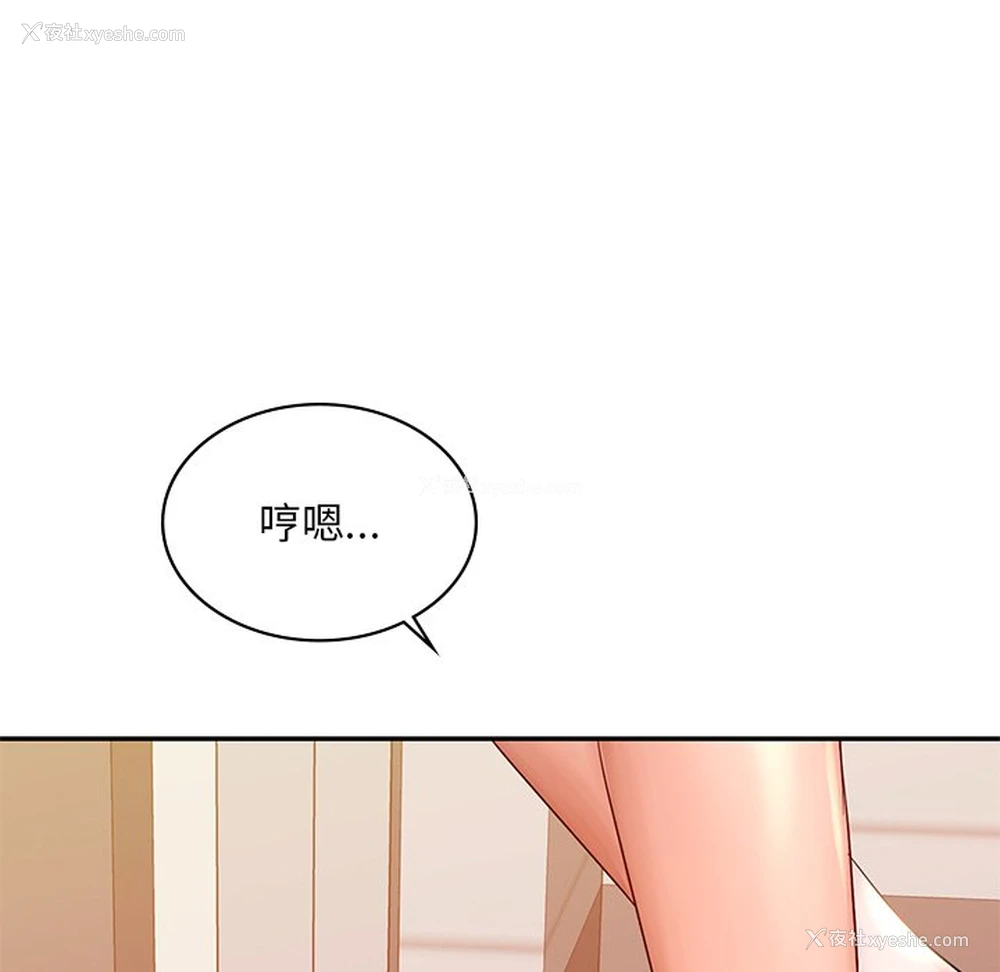 160P - 游乐园男女