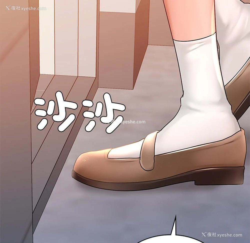 161P - 游乐园男女