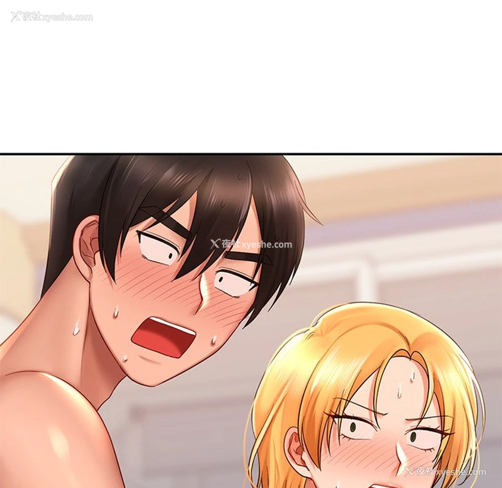 164P - 游乐园男女