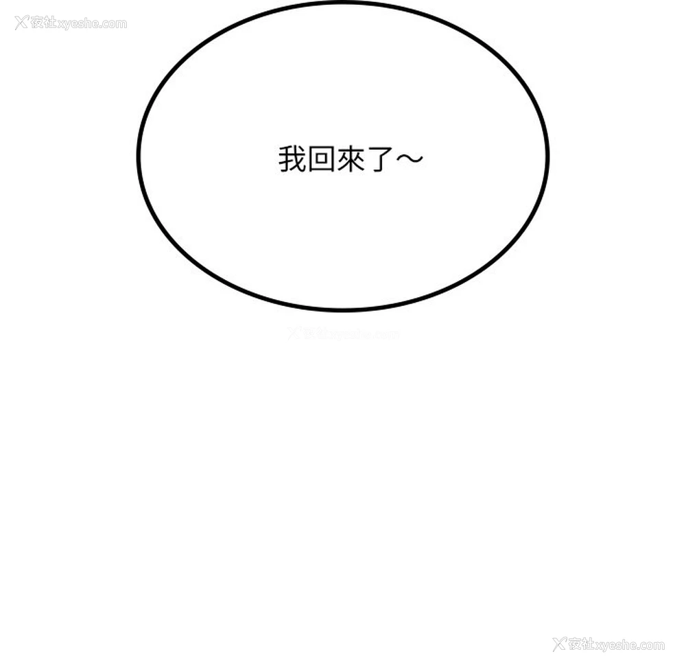 169P - 游乐园男女