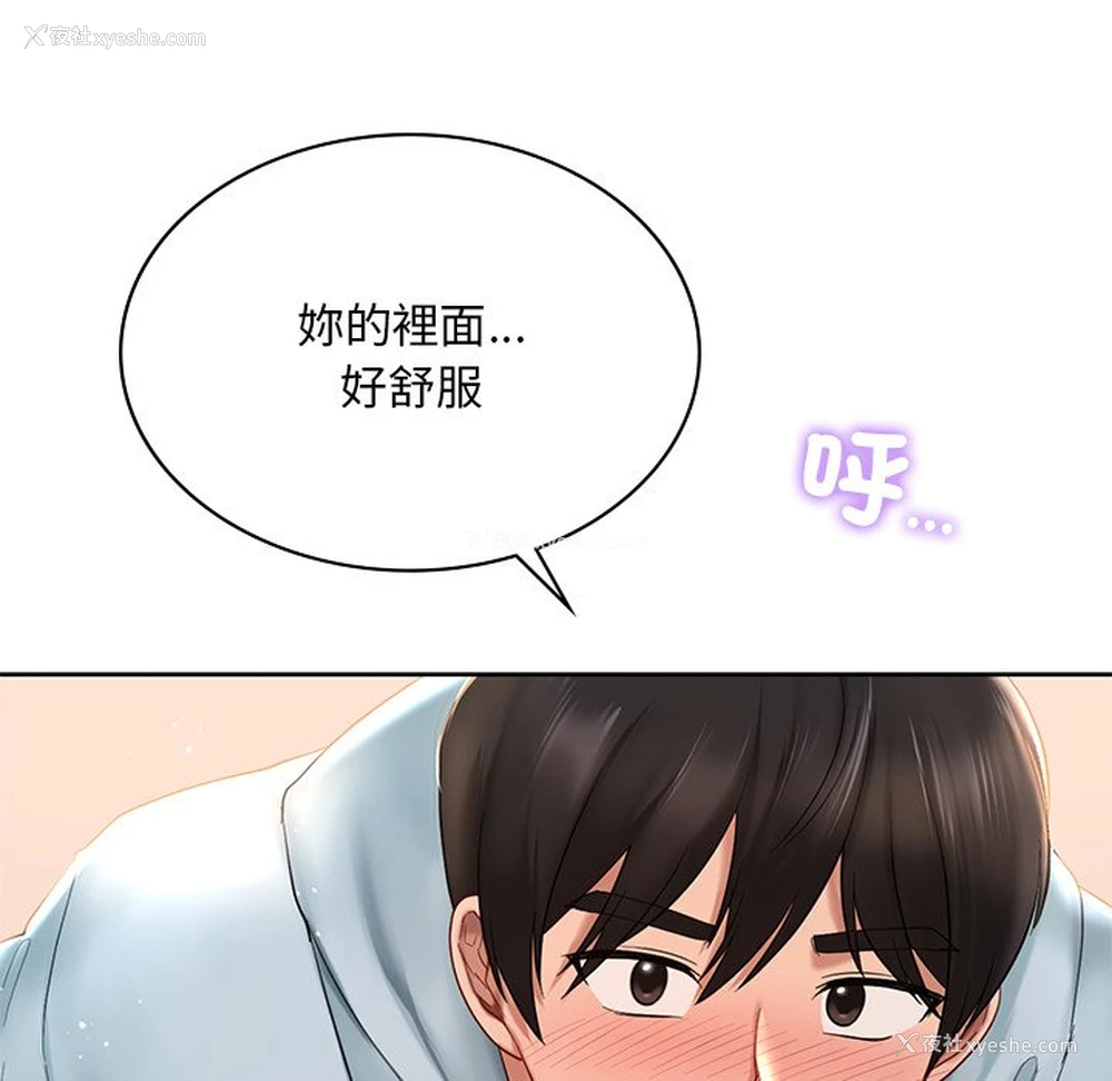 25P - 游乐园男女