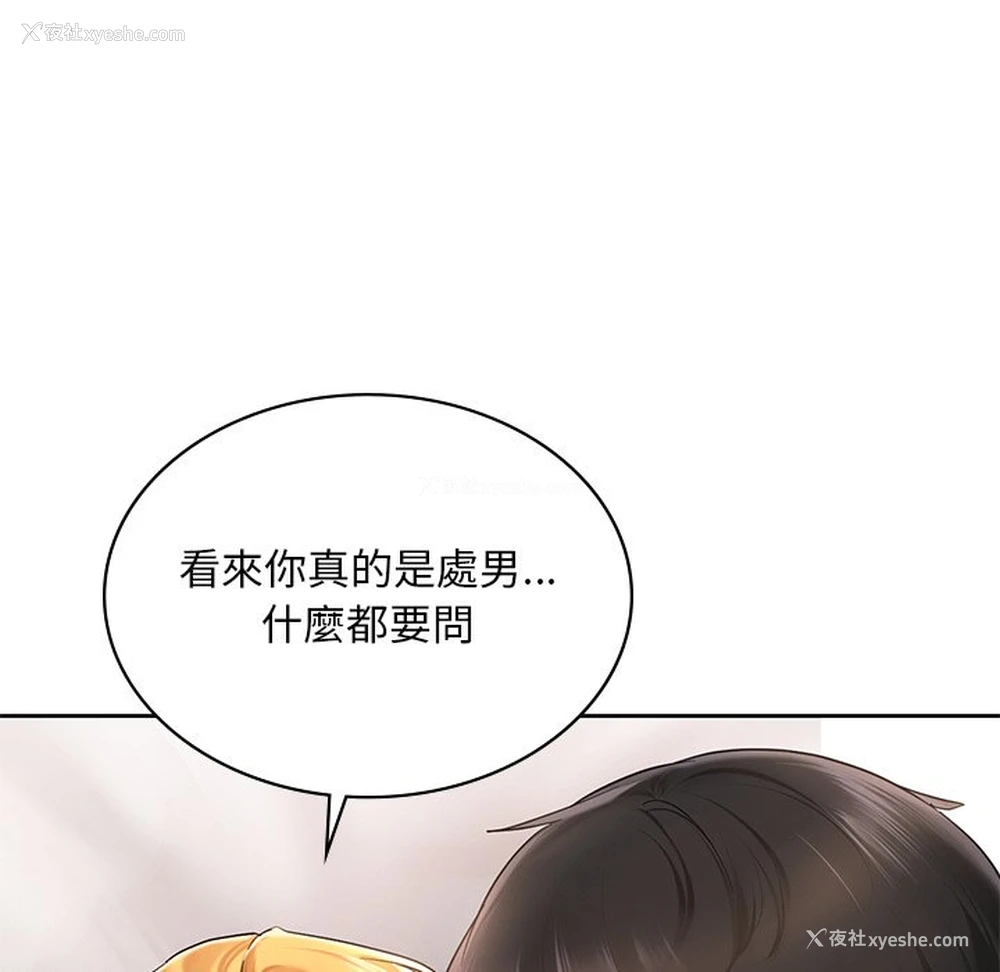 27P - 游乐园男女