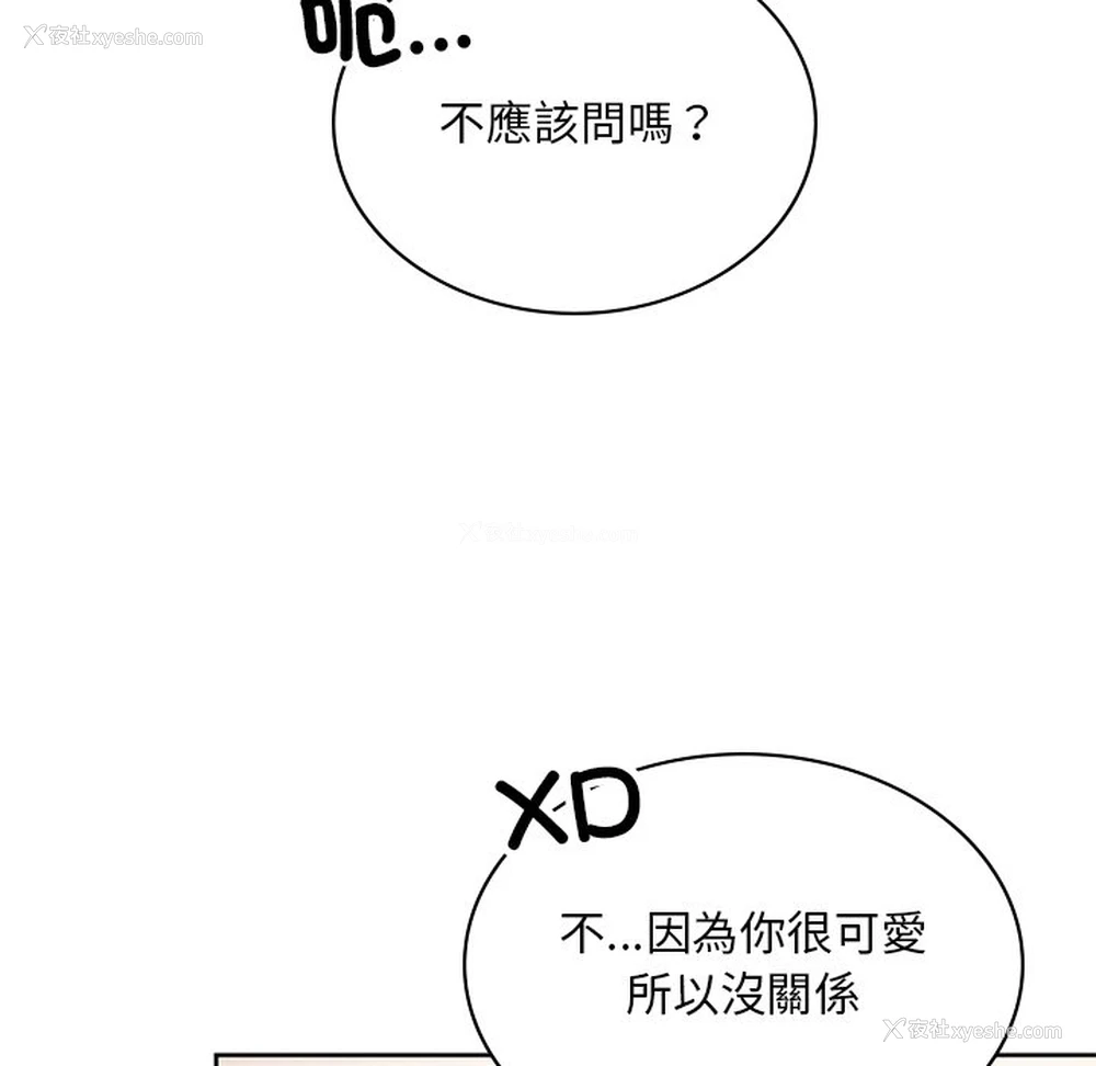 29P - 游乐园男女