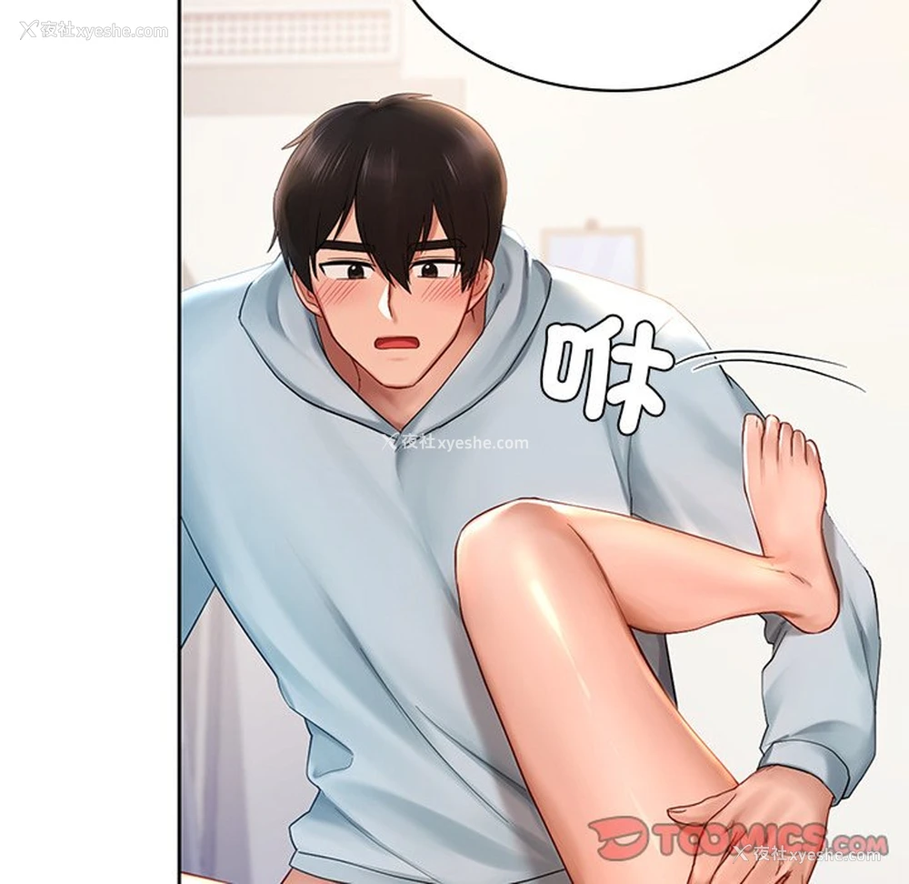 30P - 游乐园男女