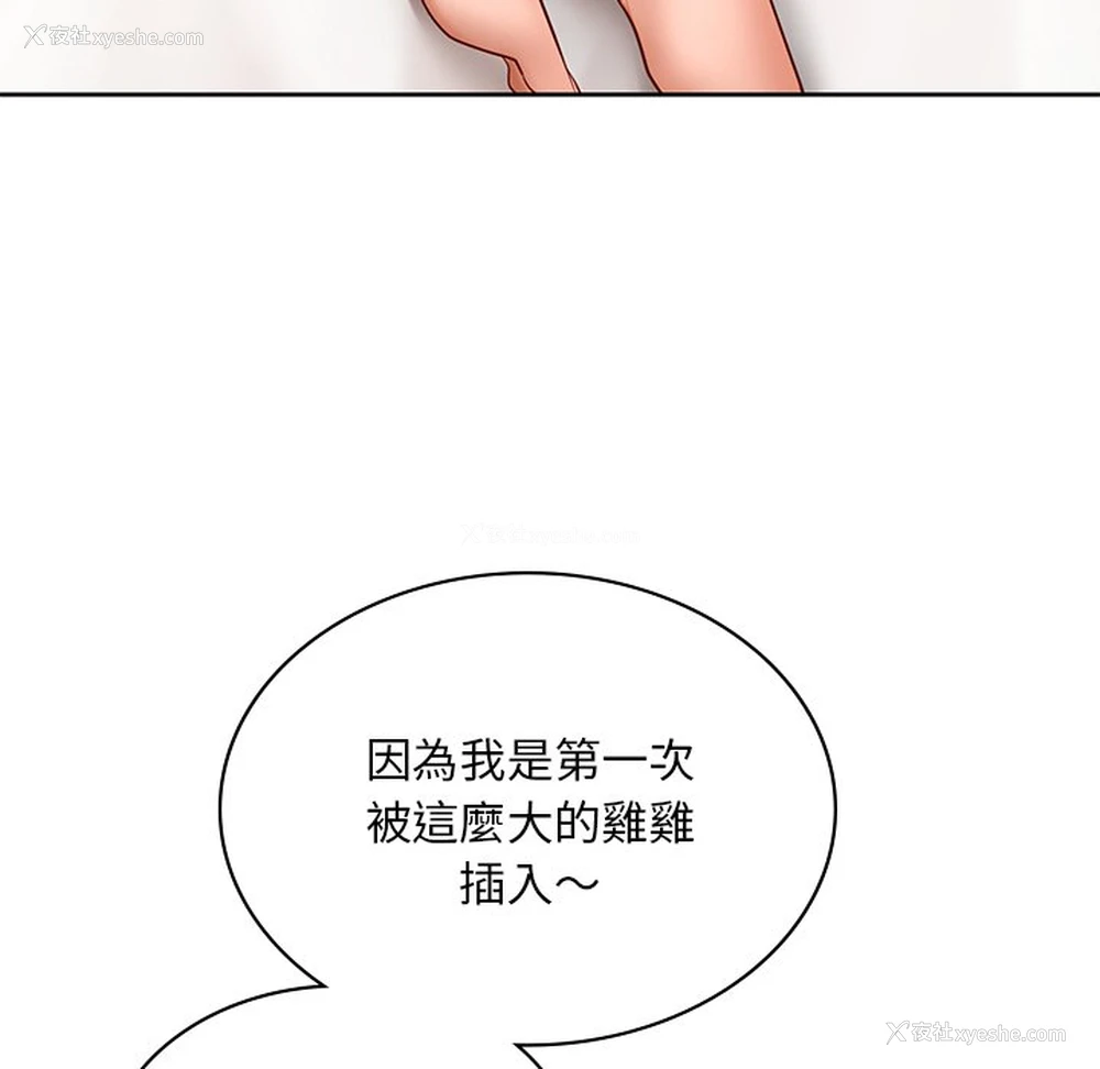 35P - 游乐园男女