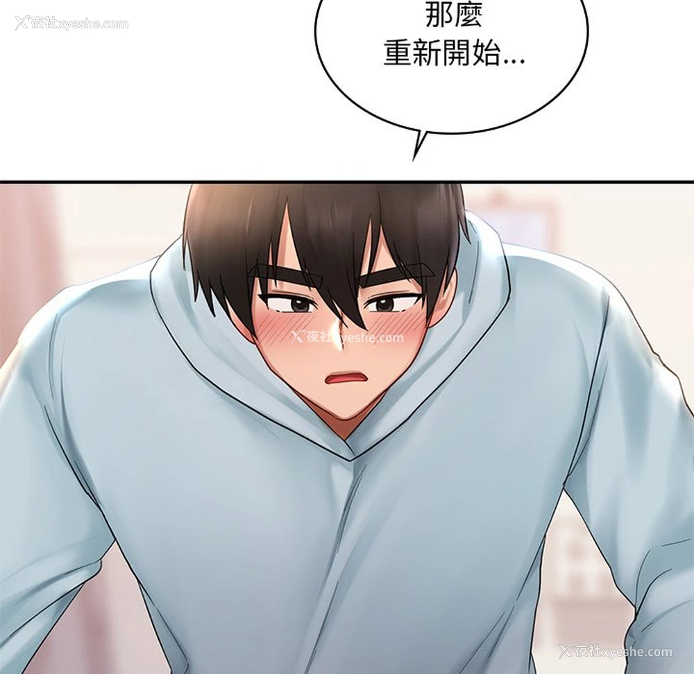 38P - 游乐园男女