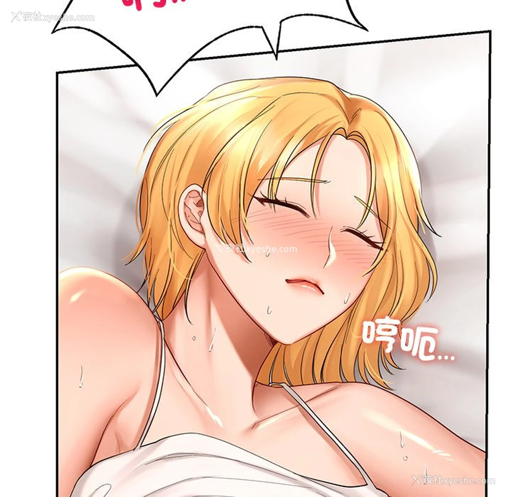 44P - 游乐园男女