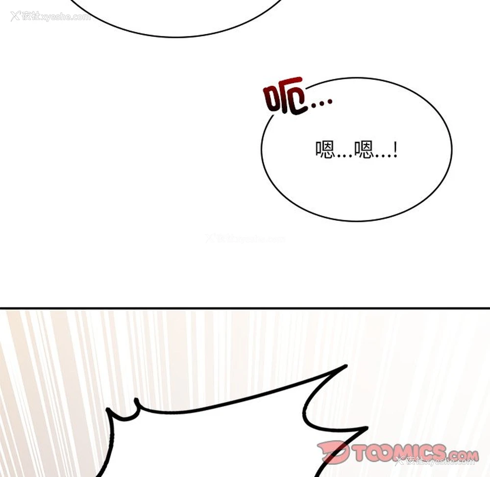 48P - 游乐园男女