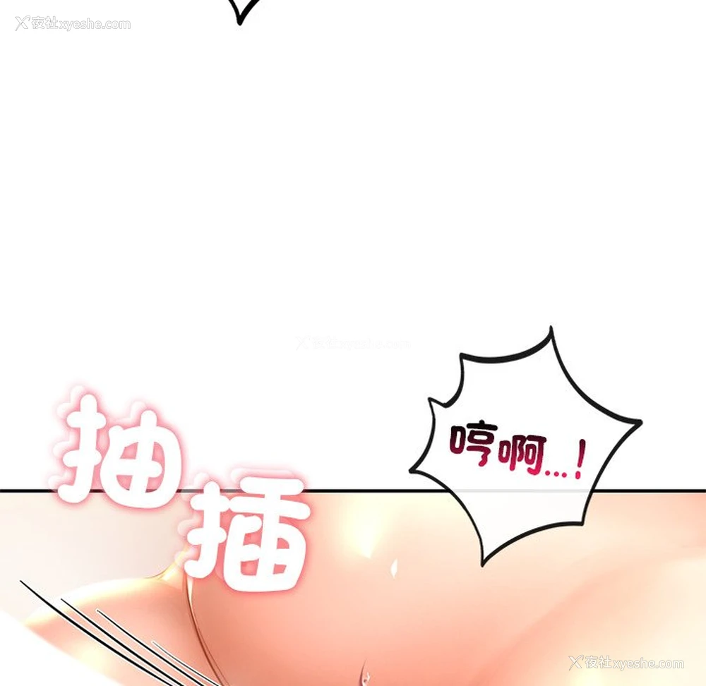 52P - 游乐园男女