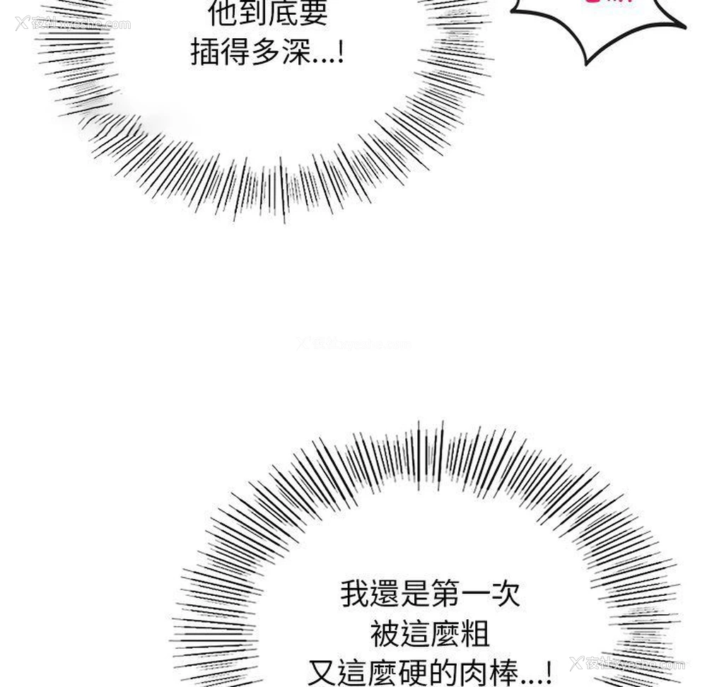54P - 游乐园男女