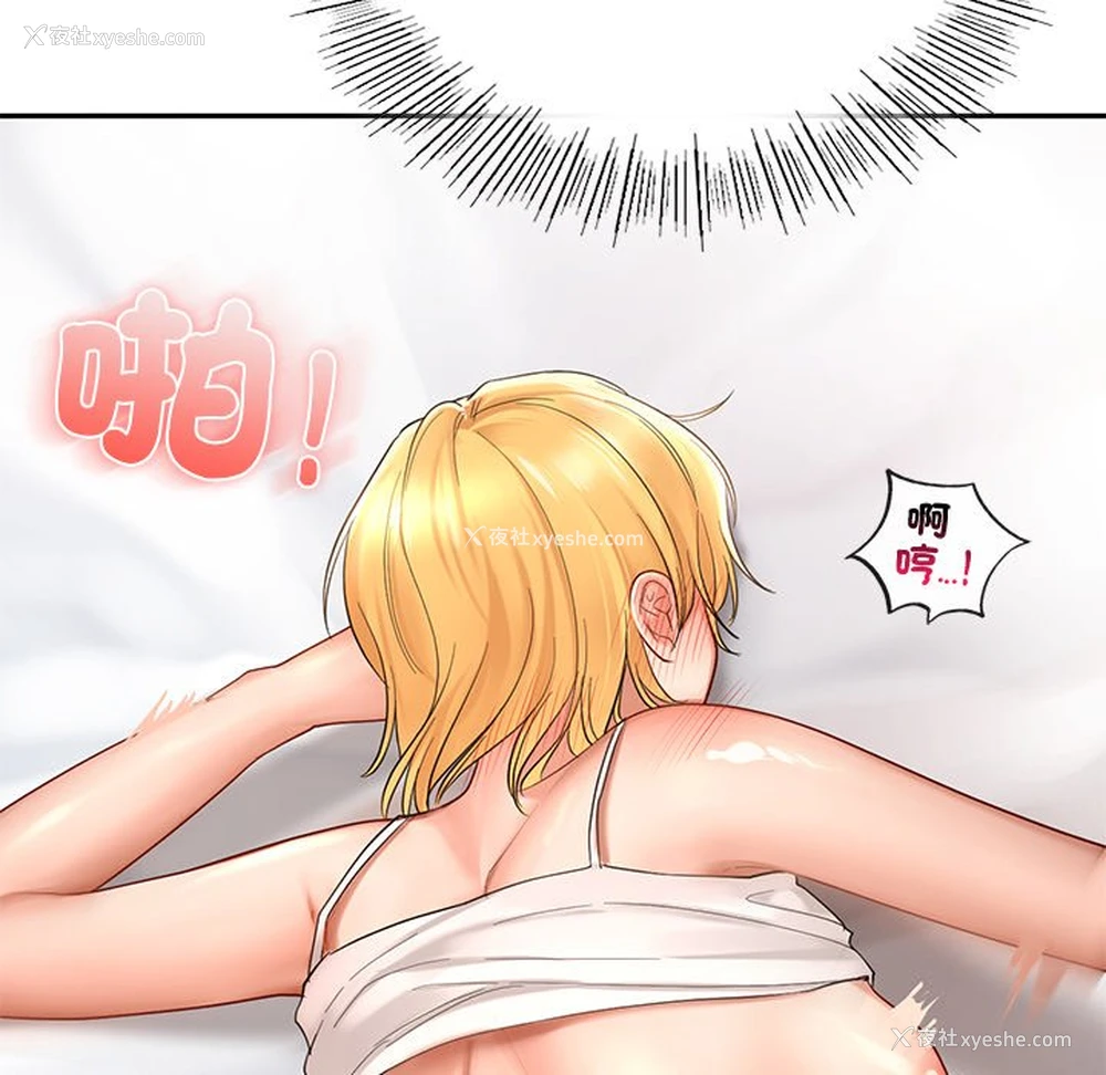 55P - 游乐园男女