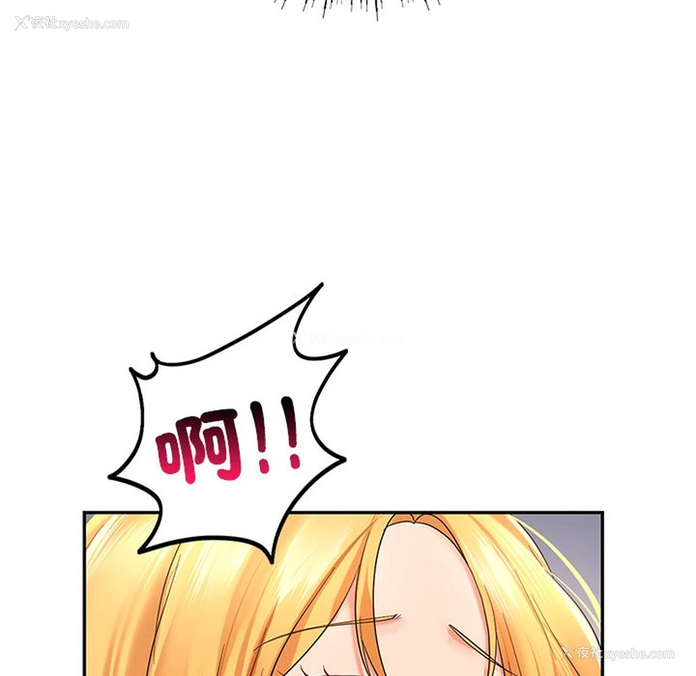 58P - 游乐园男女