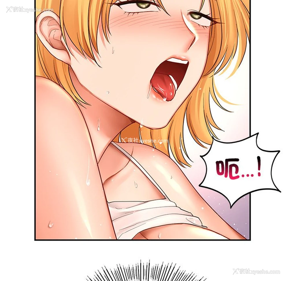 59P - 游乐园男女