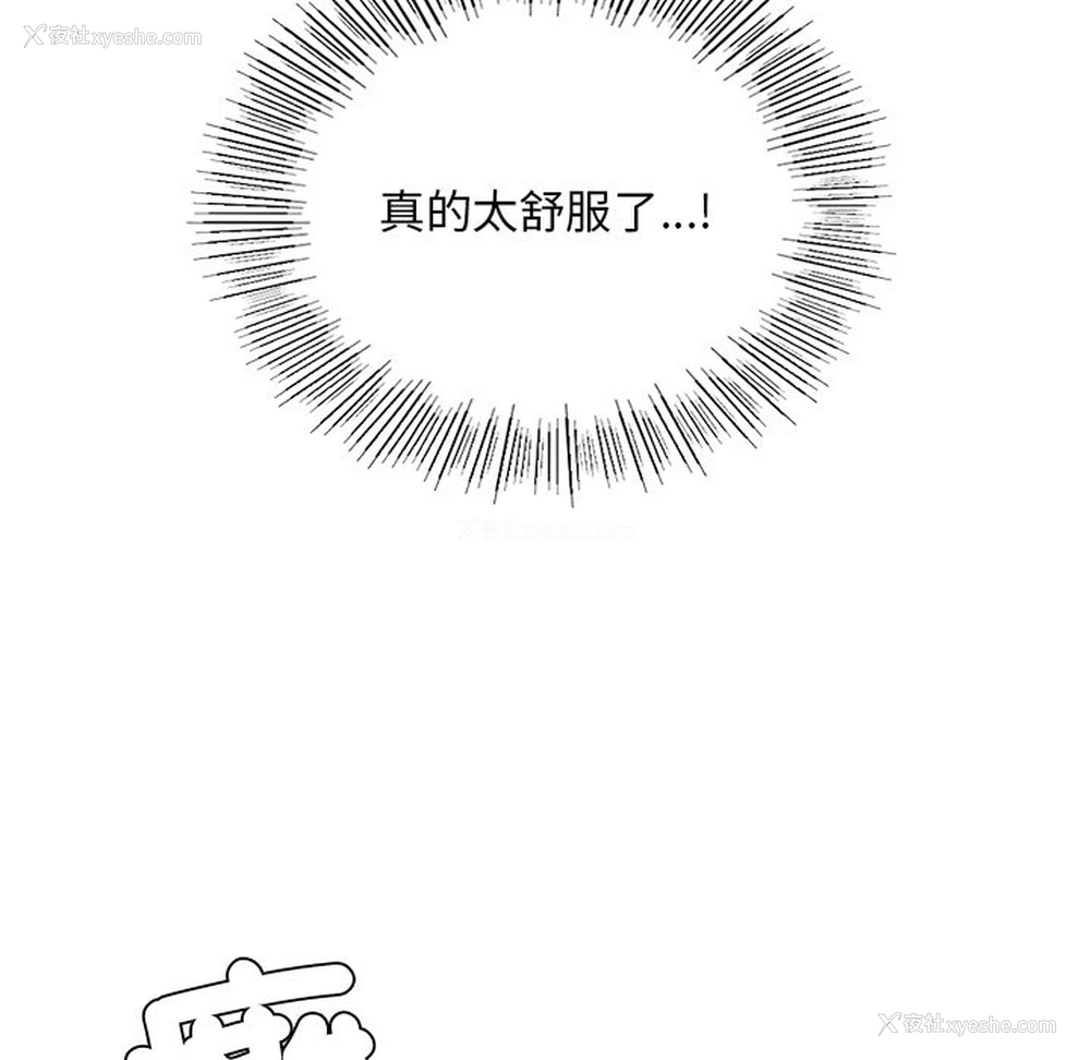 60P - 游乐园男女