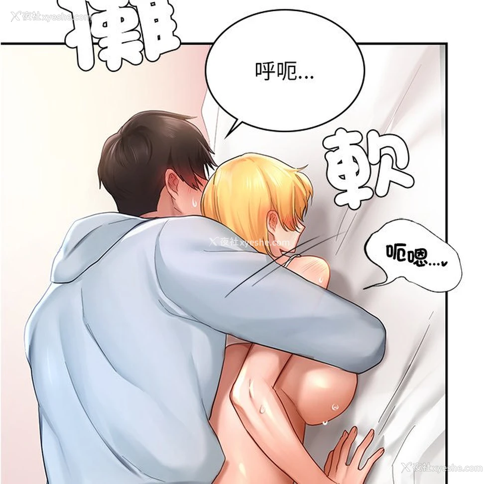 61P - 游乐园男女