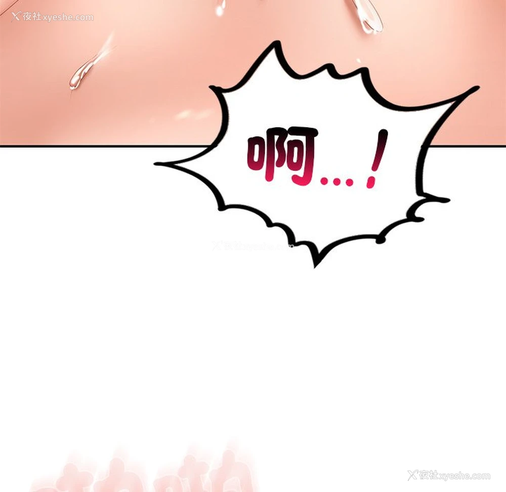 6P - 游乐园男女