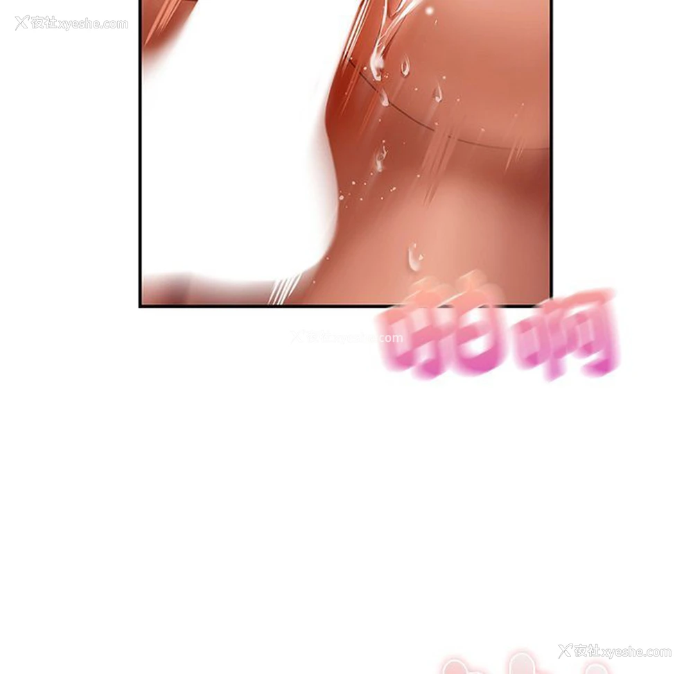 72P - 游乐园男女