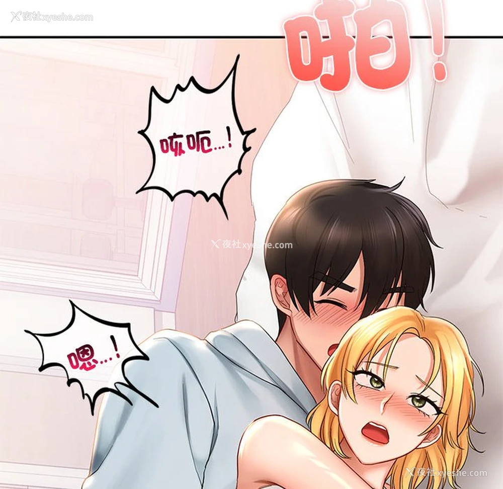 73P - 游乐园男女