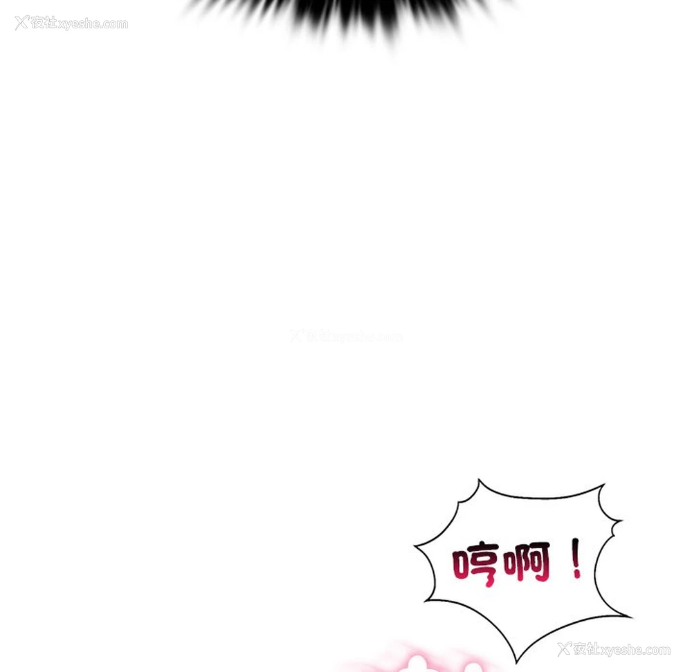 76P - 游乐园男女