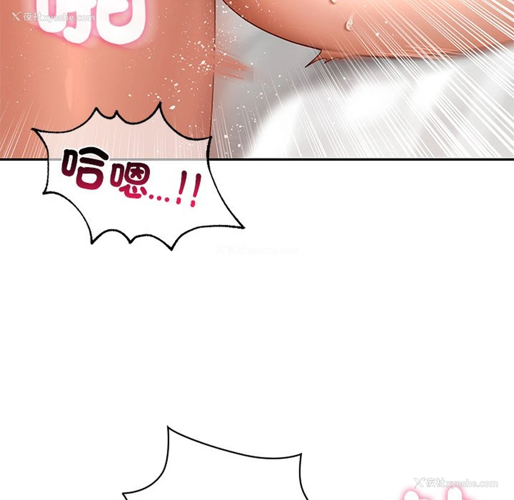 78P - 游乐园男女