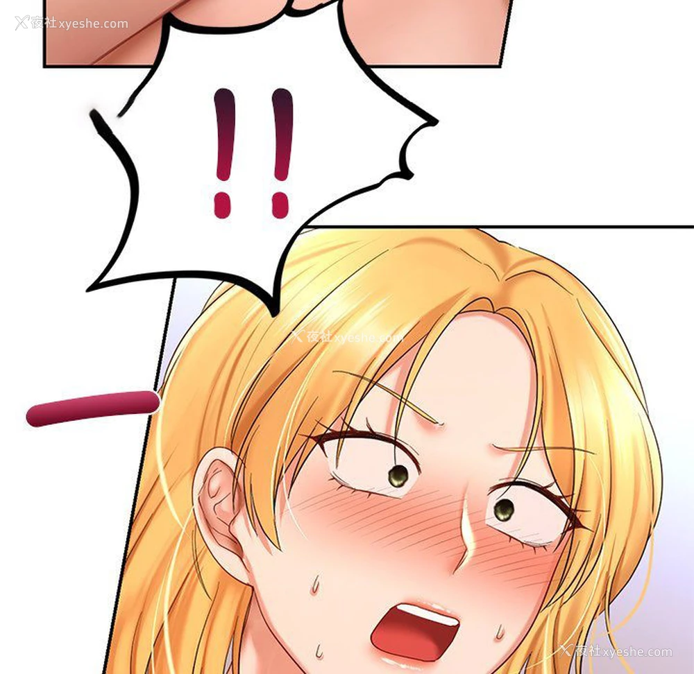 90P - 游乐园男女