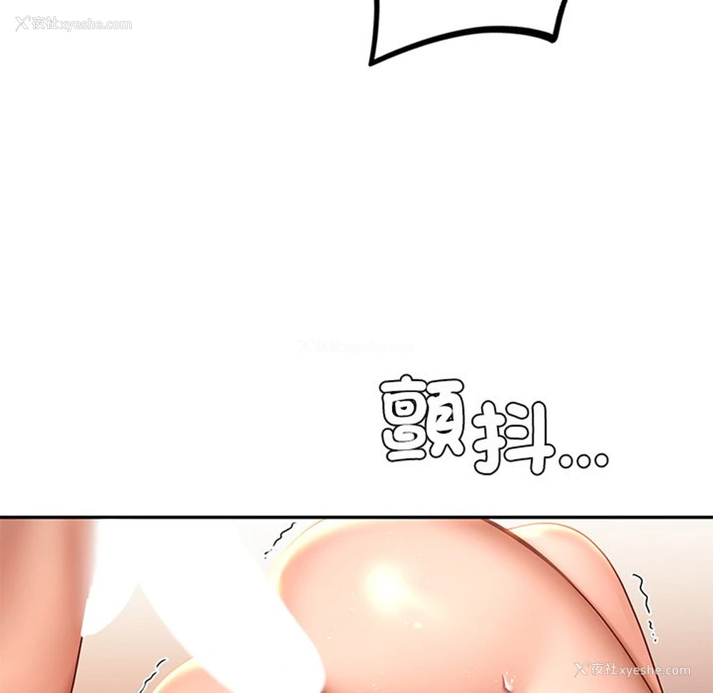 99P - 游乐园男女