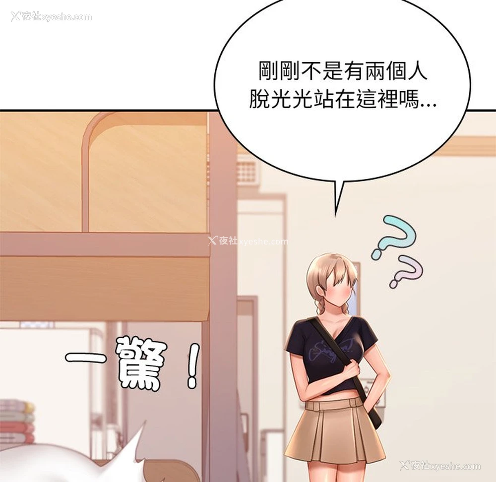 10P - 游乐园男女