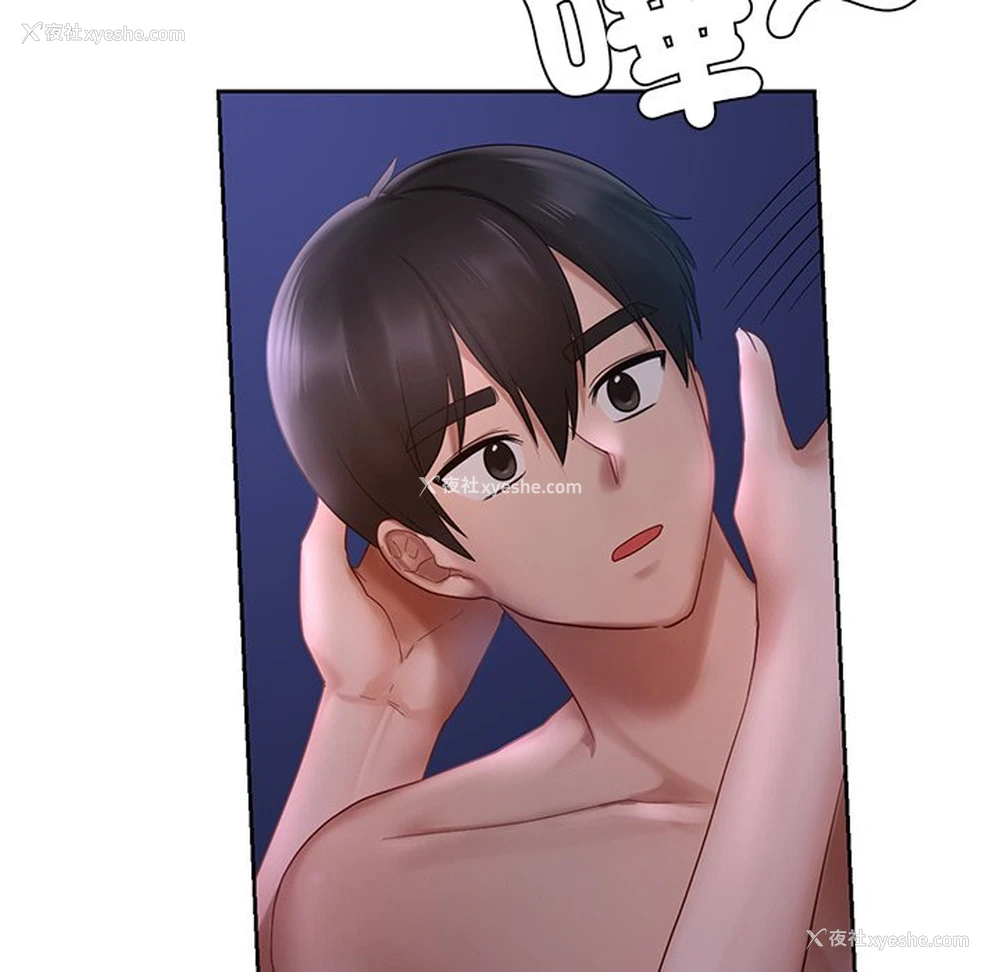 116P - 游乐园男女