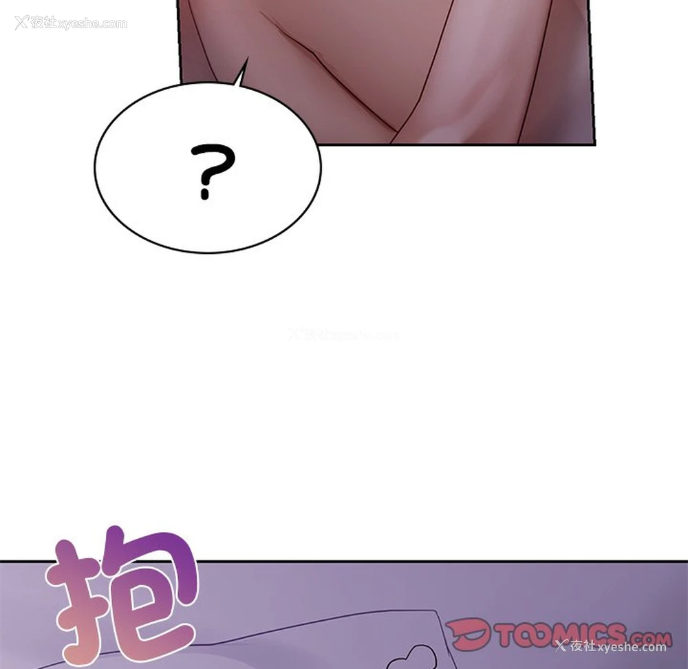 117P - 游乐园男女