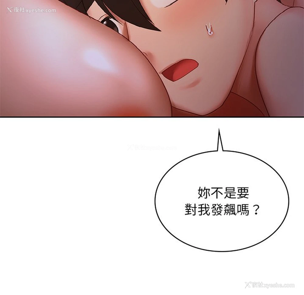 121P - 游乐园男女
