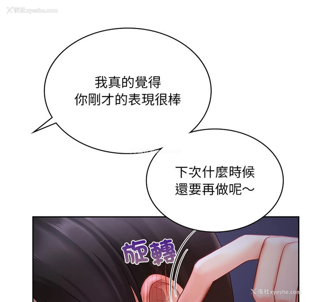 124P - 游乐园男女