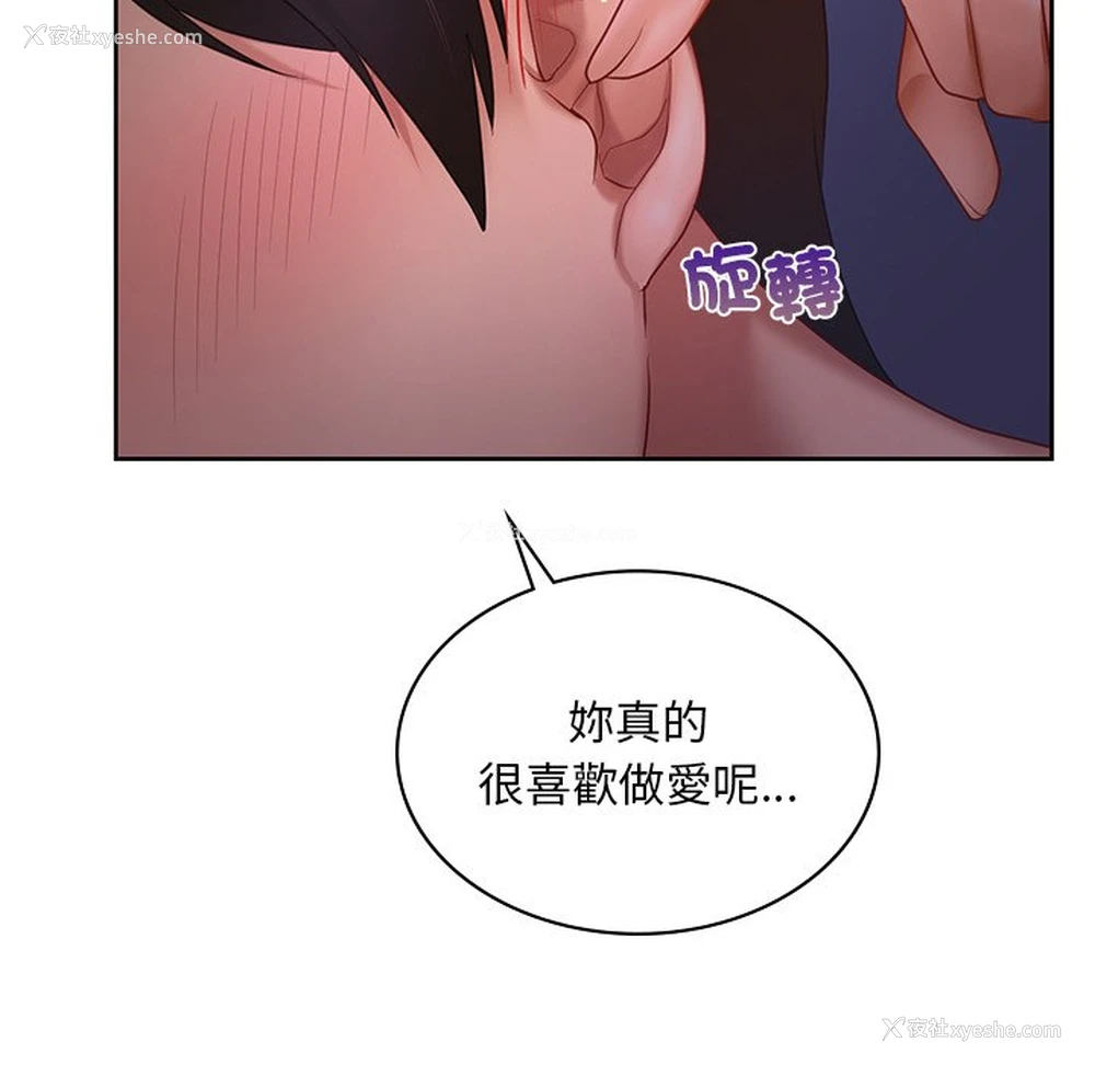 125P - 游乐园男女