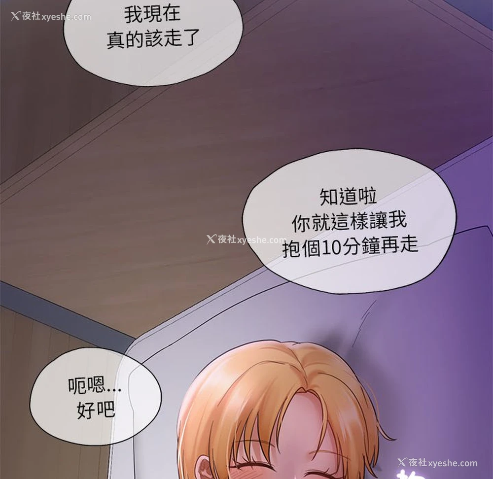 127P - 游乐园男女