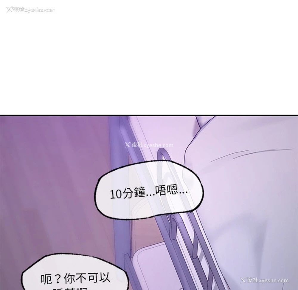 130P - 游乐园男女