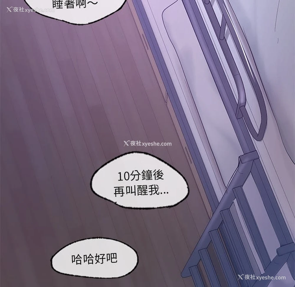 131P - 游乐园男女