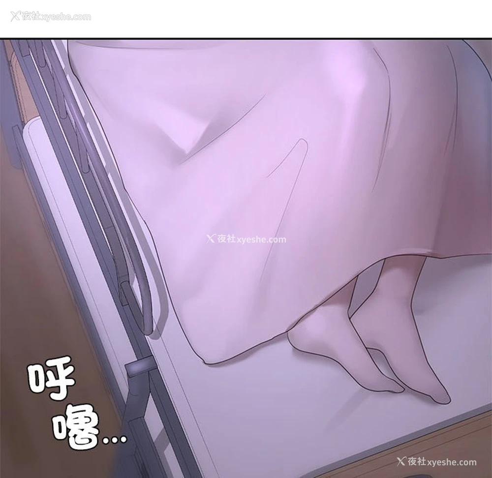 133P - 游乐园男女